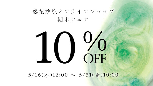 tFASi10OFF