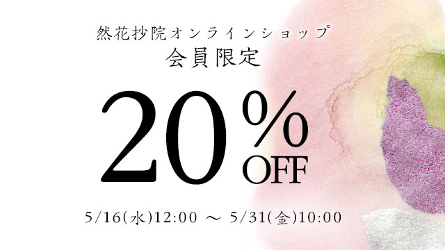 20%OFFIIMAX30%OFF