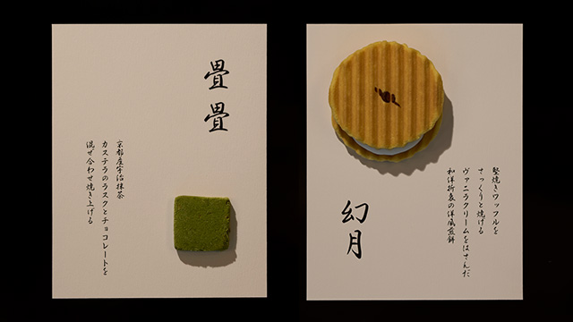 定番の焼き菓子
