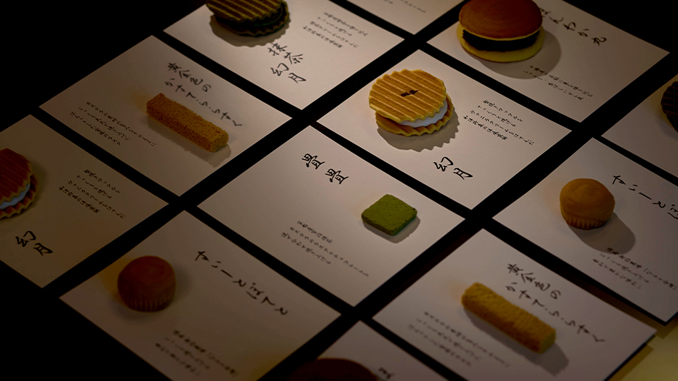 然花抄院のお菓子