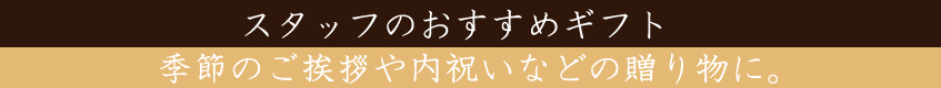 X^bt̂߃Mtgoi[