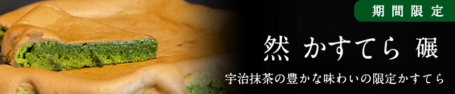 碾