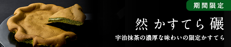 碾
