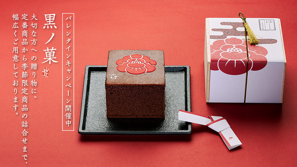 ざらめカステラ