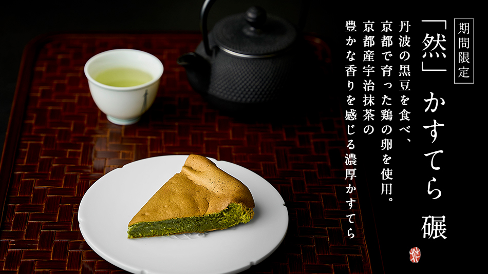 碾